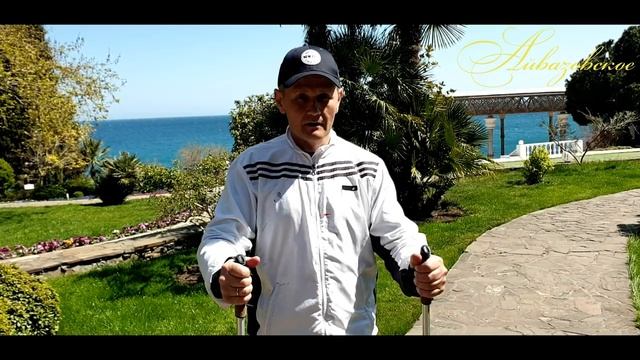 Техника скандинавской ходьбы для начинающих. Терренкур в Айвазовское..mp4