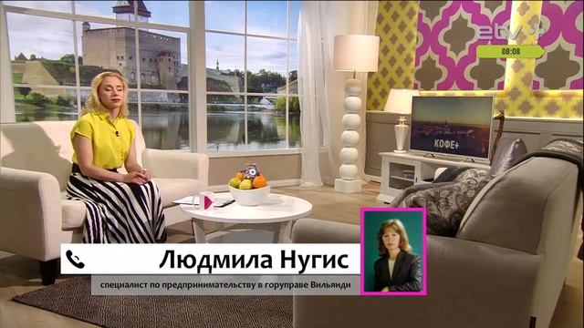 Вильянди привлекает рабочую силу из Ида-Вирумаа смотреть онлайн