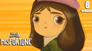 Little Misfortune - Две концовки #6 ФИНАЛ