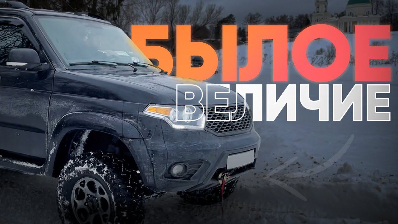 На базу ПВО на кроссоверах. Skoda Yeti, Kodiak, Mitsubishi Outlander, Mazda CX-5, УАЗ смотреть онлайн