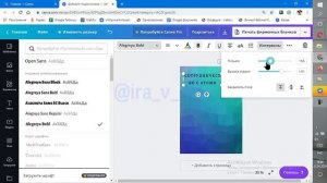 Как сделать PDF документ в приложении Canva.