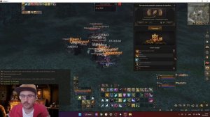 Lineage 2.  1000  Сверкающих Сундуков с Сокровищами Адена
