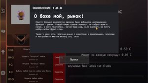 СКАЧАЛ ЧИТЫ на ГОЛДУ ИЗ ПЛЕЙ МАРКЕТА СТАНДОФФ 2! Возможно ли Скачать читы Standoff 2 из Play Market
