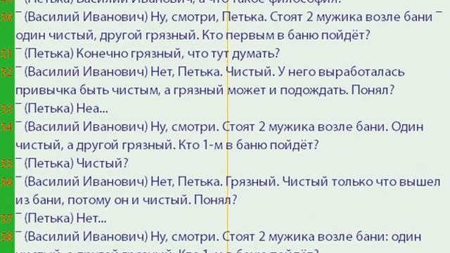 Что такое Философия? Анекдот. смотреть онлайн