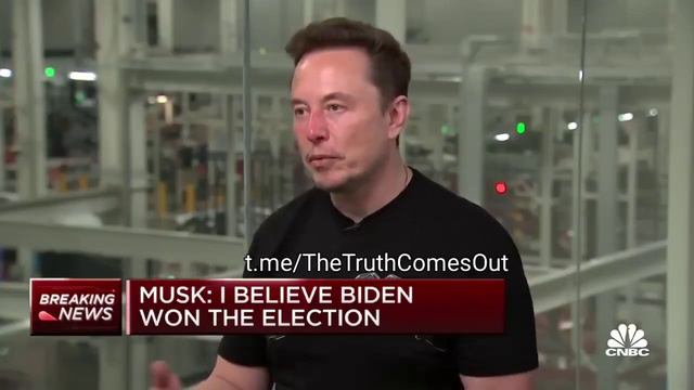 Илон Маск: я хочу видеть нормального человека в кресле президента. смотреть онлайн