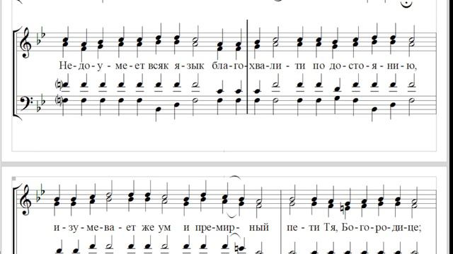 Задостойник на Богоявление (Крещение Господне), В. Ковальджи (сопрано) смотреть онлайн