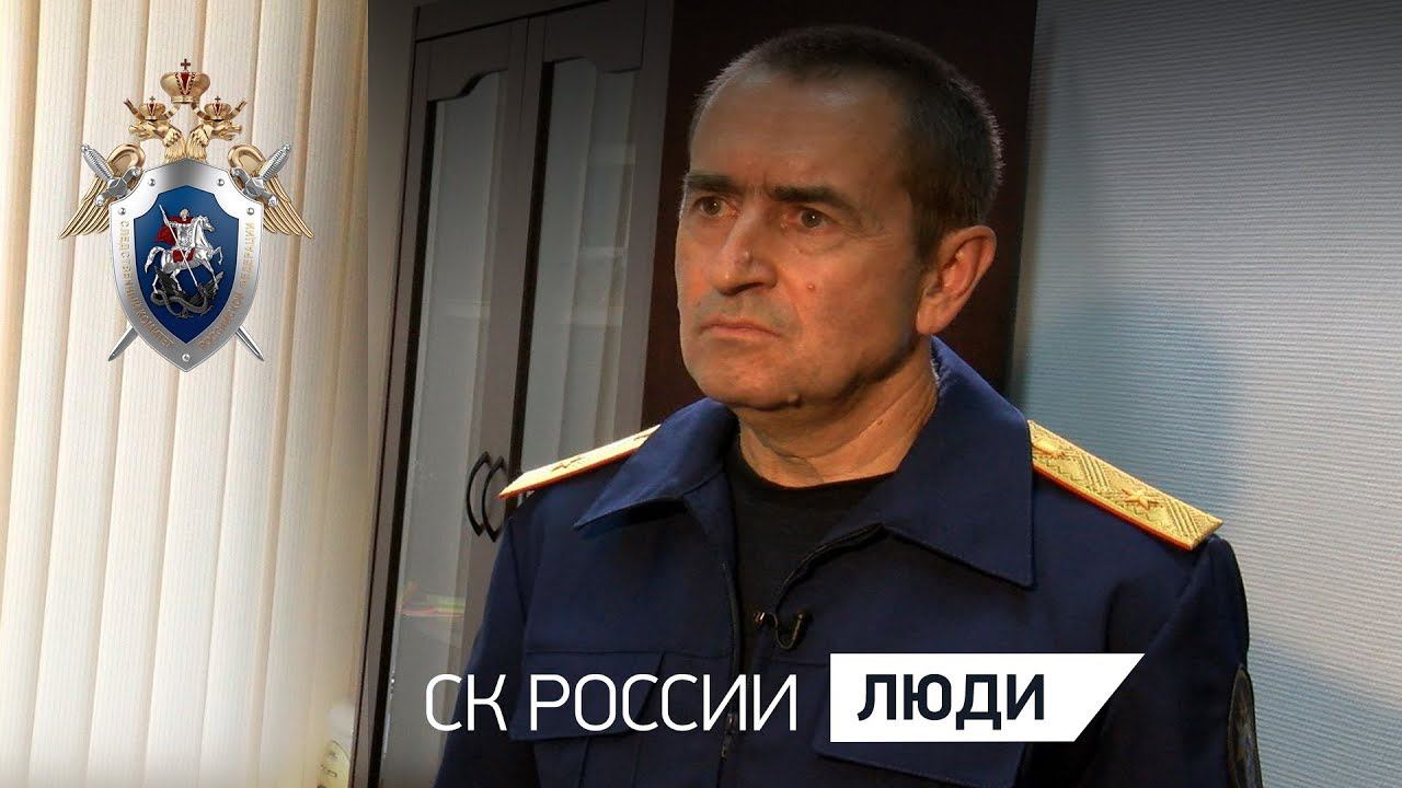 Следователь Валерий Хомицкий
