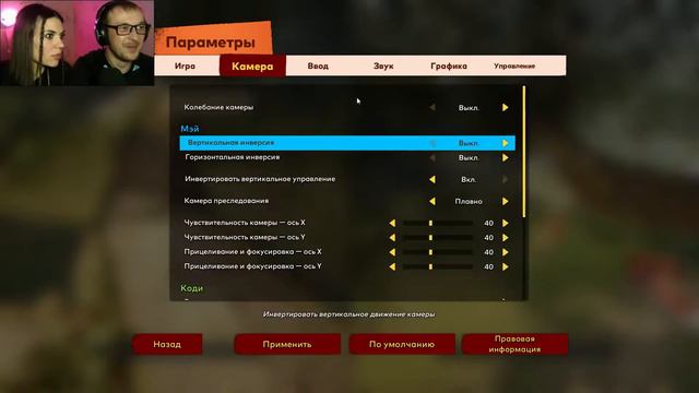 It Takes Two | СТРИМ 2