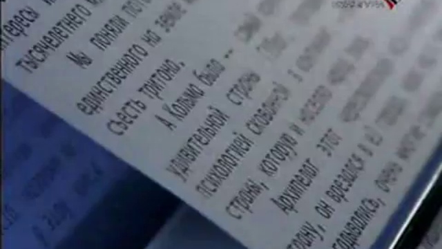 ГУЛАГ. Тайная история смотреть онлайн