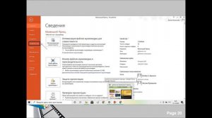 Как создать буктрейлер