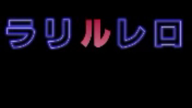 9 урок японского языка катакана Japanese lesson