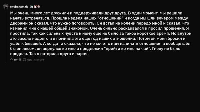 Когда СПАЛИЛ любимого человека ВО ВРЕМЯ ИЗМЕНЫ смотреть онлайн