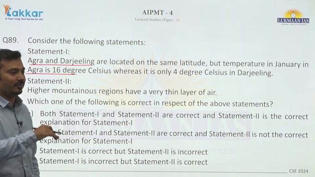 AIPMT-4 GS Paper- I Test Discussion By- S. Ansari & Team