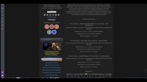 Stalker Игра душ : Новое Начало + Спавнер(новый рабочий спавнер есть на канале)