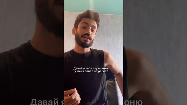 КакКак сказать по-русски что вы очень заняты и времени нету!!ازاي تقول انك مشغول جدا او مش فاضي!!! смотреть онлайн