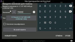 Как взломать Mortal Kombat X mobile на монеты и души (2019)