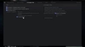 Не слышно тимейтов в Dota 2 (не бан в чате) Не чути тімейтів в доті