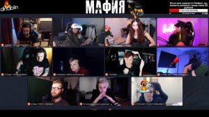 Мафия со стримерами 28.04.2020 / игра 1 / Инсайдер сгорел!