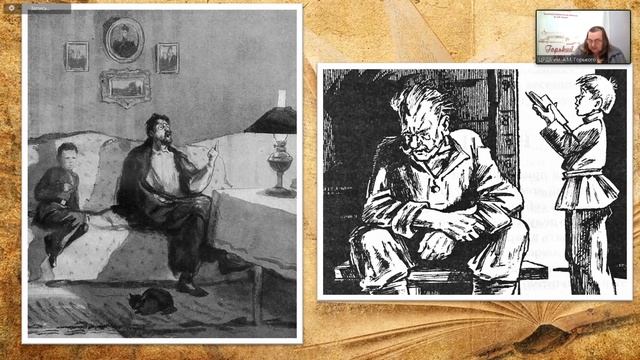 «Образы детей в произведениях Ф. Достоевского, А. Чехова, М. Горького» (беседа)/ II Чеховские чтени смотреть онлайн
