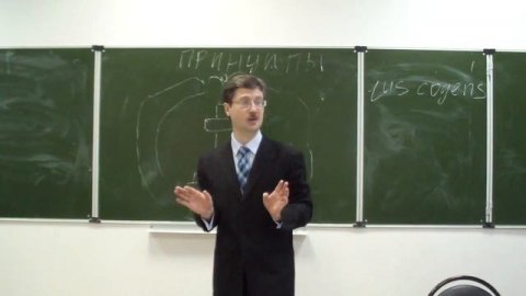 Введение в "принципы адвокатуры"