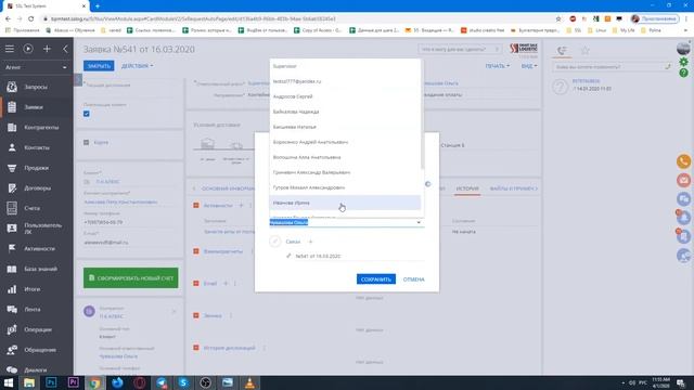Добавление актов от поставщиков смотреть онлайн