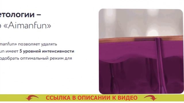Обзор лазерных эпиляторов
