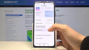 Как узнать код IMEI и серийный номер на Xiaomi Redmi Note 10?