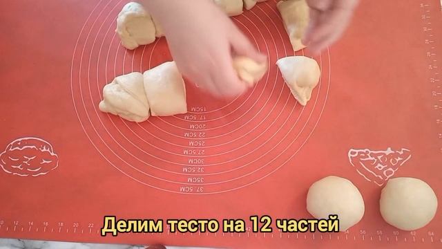 Сладкие булочки с варёнкой  очень вкусно. Булочкаи ширин бо варёнка хело болаззат !!!