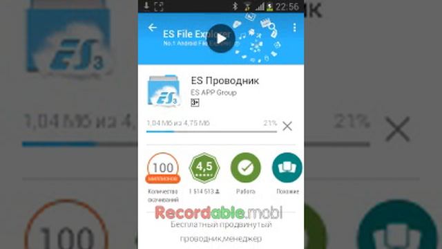 Передача данных по блютузу смотреть онлайн