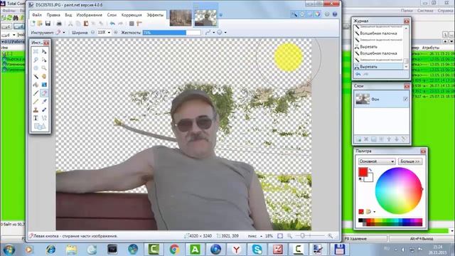 Adobe Photoshop и paint net Изменяем фон изображения смотреть онлайн