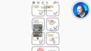 Зарядите телефон Brain Out