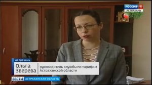 Стоимость теплоресурсов для абонентов "ТЭЦ-Северная" стала на 3% меньше