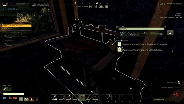 Icarus выживание S3\Поход в зиму/ Icarus прохождение