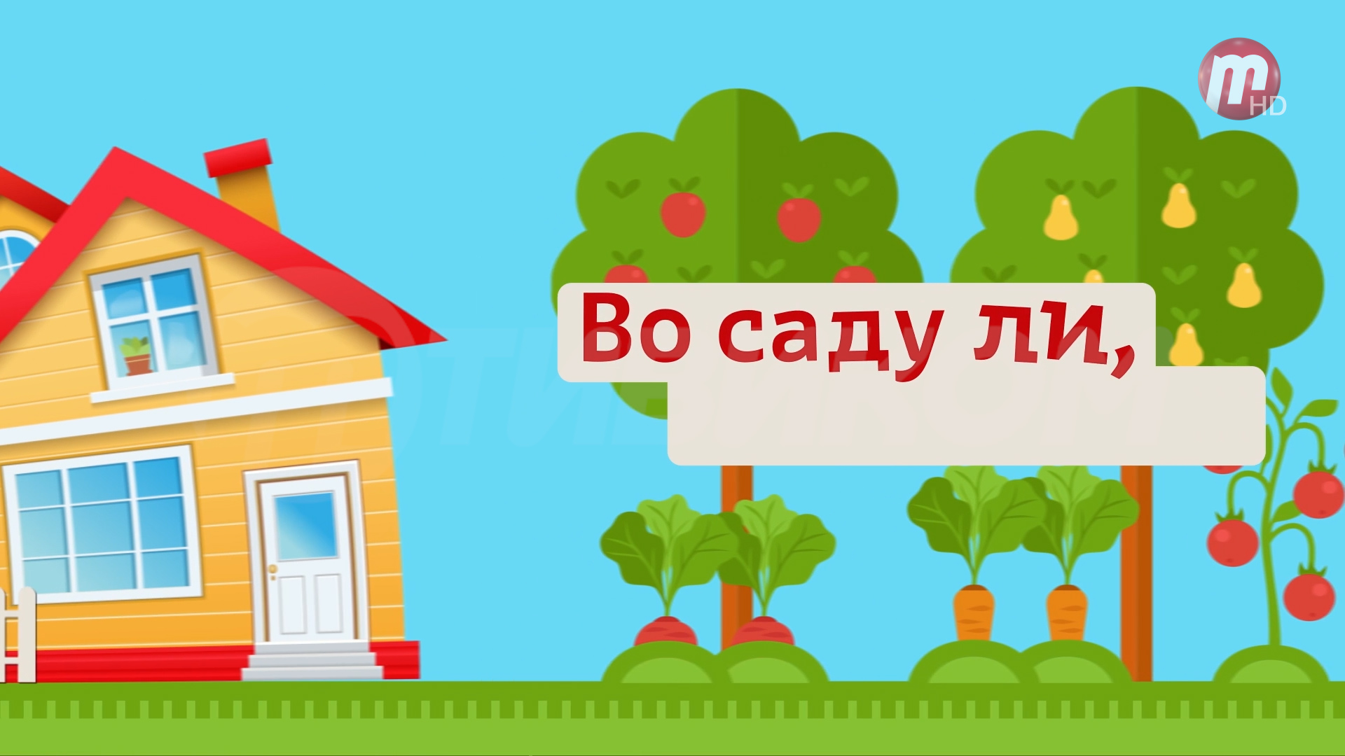 Работают ли сады 23 февраля 2025
