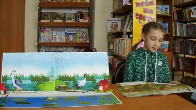 Страна читающая — Елизавета Мащинова читает произведение «Журавль и цапля» (Русский фольклор ) смотреть онлайн