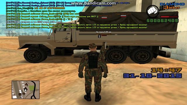 gta sa 2015 10 31 14 44 53 580 смотреть онлайн