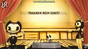 Песня Бенди-Благословите меня