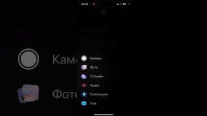 Первый взгляд iOS 17, но  не последний