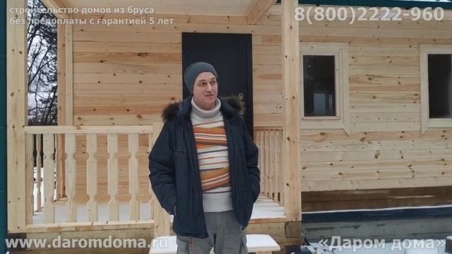 Дом из бруса 6 на 8 с крыльцом. Отзыв заказчика ✅ Планировка 6х8: три спальни, санузел, гостиная смотреть онлайн