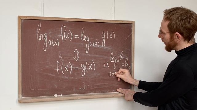 Логарифмические уравнения и неравенства | Решение простейших логарифмических уравнений смотреть онлайн
