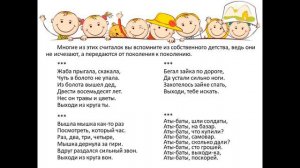 «Дворовые игры нашего детства»