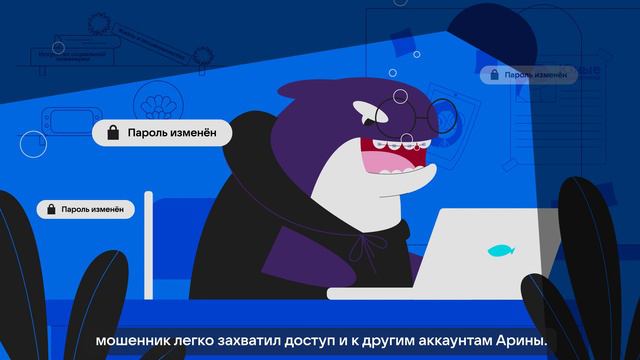 Урок Цифры - «Цифровой ликбез» от «VK» по теме «Способы аутентификации»