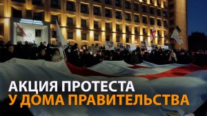 В Тбилиси прошла акция в поддержку Саакашвили