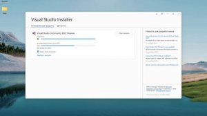 Установка Visual Studio 2022 и настройка для работы с SFML 2.5.1
