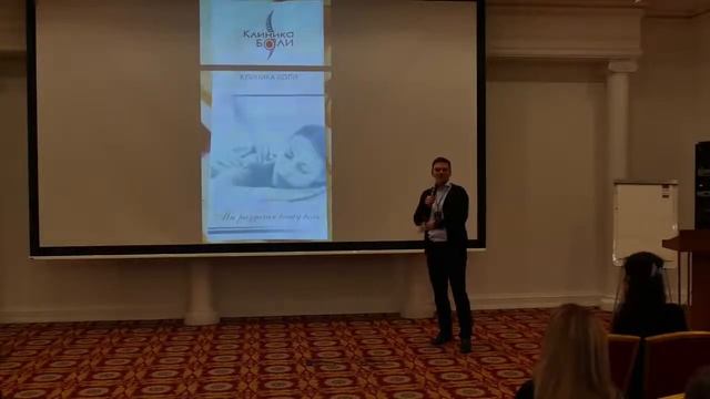 Маркетинг в медицине смотреть онлайн