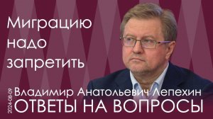 Владимир Лепехин. Задача МОМ – превратить население всех стран в кашеобразную управляемую массу