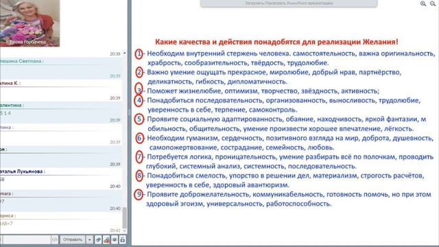 Как рассчитать Личный Код своего Желания! смотреть онлайн