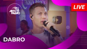 Dabro с LIVE-премьерой песни "Ты Знаешь, Мам" на Авторадио