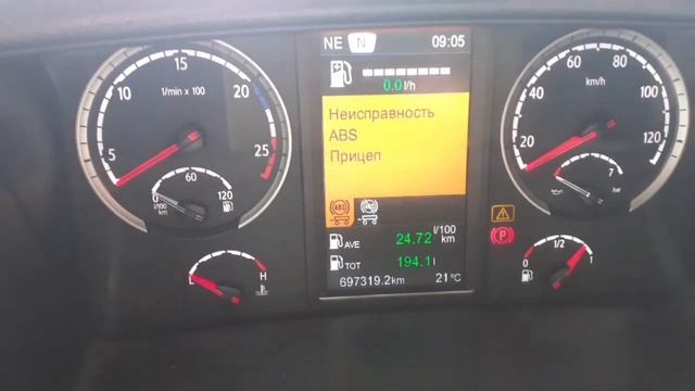 ошибка ABS прицепа смотреть онлайн