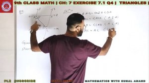 Class 9th | Maths Chapter 7 Exercise 7.1  Q4 Triangle | NCERT | CBSE | Important | CONGRUENCE RULE